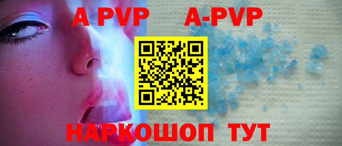 Ливны  Alfa_PVP СК КРИС  Alfa_PVP СК  Alfa_PVP Соль  Вход с VPN 