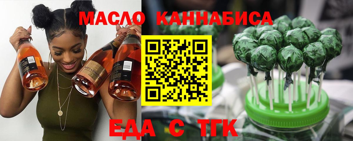 Canna-Cookies марихуана Ливны