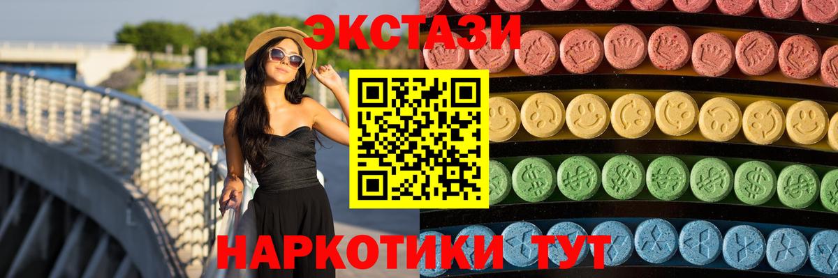 как найти закладки  ЭКСТАЗИ  Ливны  Экстази ешки  Вход с VPN  Ecstasy ешки 