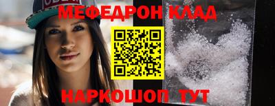 стафф Ирбит