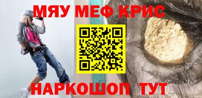 стафф Ирбит