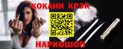 стафф Ирбит