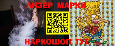 стафф Ирбит