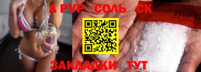 сатива Ипатово