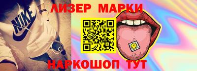 стафф Ирбит