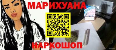 MDMA Premium VHQ Славянск-на-Кубани