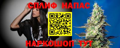 сатива Ипатово