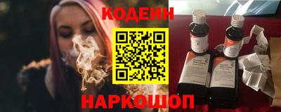 скорость Славгород