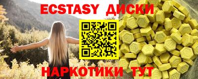 сатива Ипатово