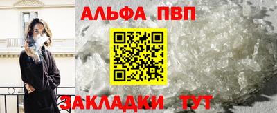 Альфа ПВП Изобильный