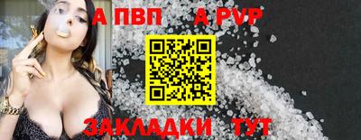 сатива Ипатово