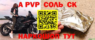 стафф Ирбит