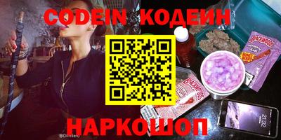стафф Ирбит