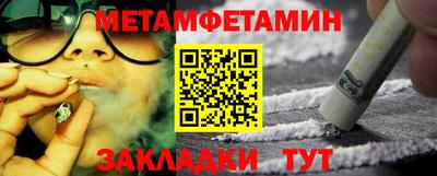 стафф Ирбит