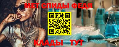 каннабис Сланцы