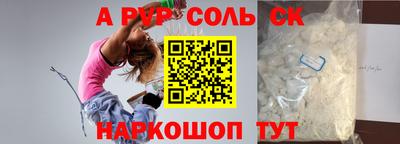 сатива Ипатово