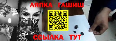 стафф Ирбит