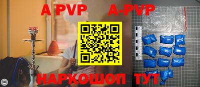 стафф Ирбит