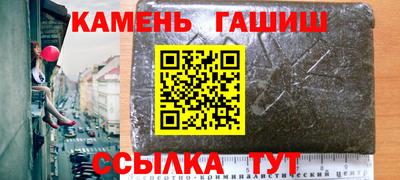 сатива Ипатово