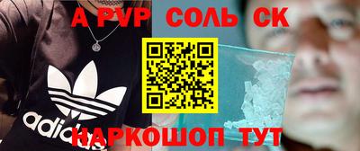 Альфа ПВП Изобильный