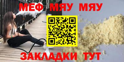стафф Ирбит