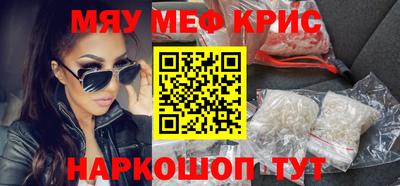 стафф Ирбит
