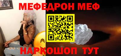 стафф Ирбит