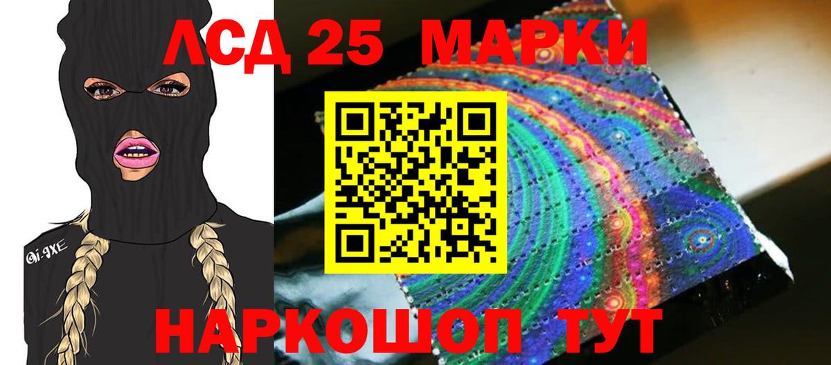 ЛСД экстази кислота  ЛСД экстази кислота  Вход с VPN  Ливны 