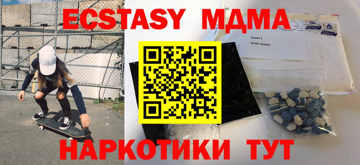 Ливны  МДМА  Вход с VPN  MDMA кристаллы 