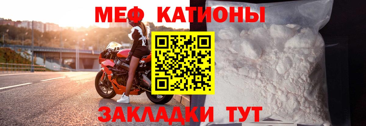 МЕФ мука Ливны
