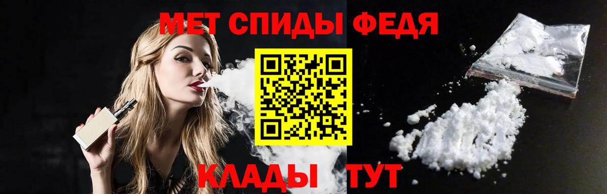 Первитин пудра  Первитин  Вход с VPN  Ливны  Первитин пудра 