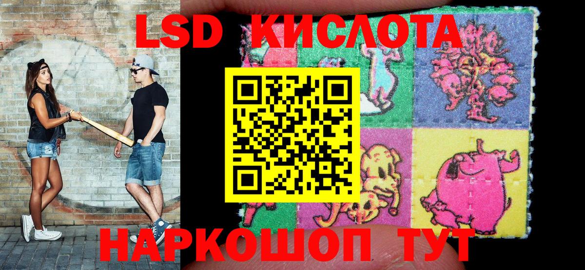 Марки NBOMe 1500мкг Ливны