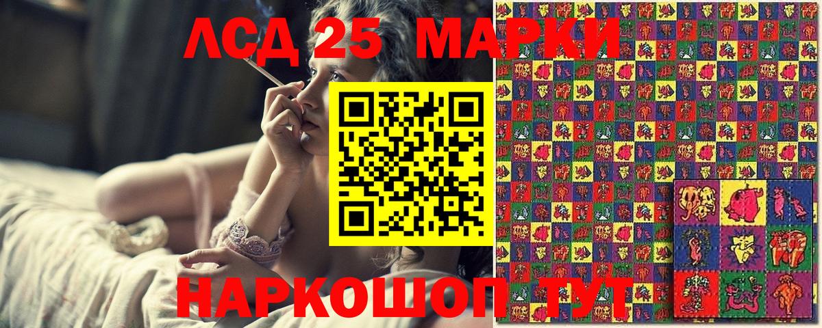 Ливны  Наркотические марки 1,5мг  Наркотические марки 1,5мг  Вход с VPN 