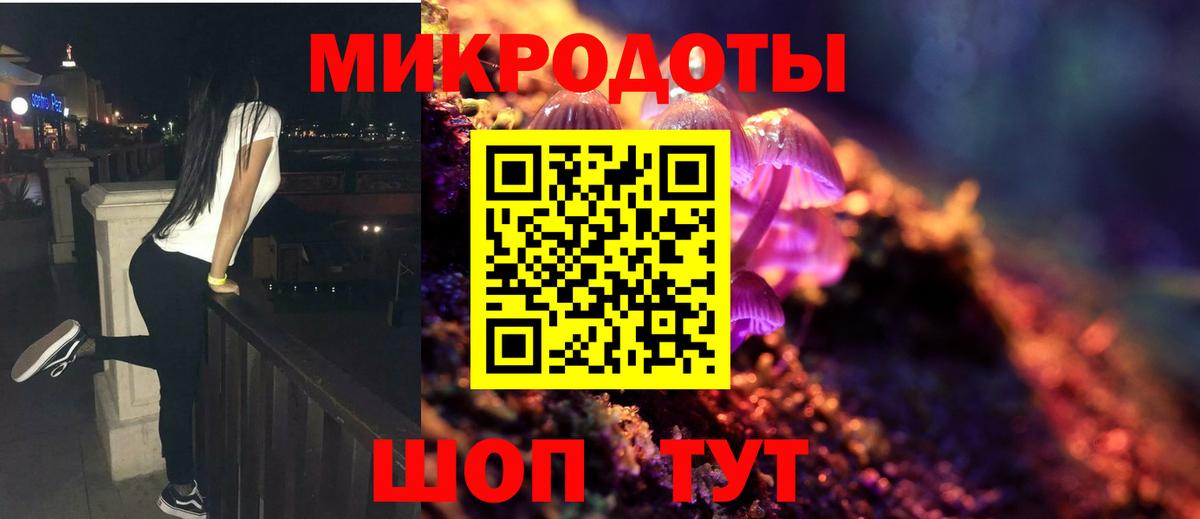 Псилоцибиновые грибы мухоморы  Псилоцибиновые грибы Cubensis  Вход с VPN  Ливны 